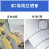 High-end 3D velvet fabric