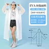 [white adult] 100g bundle eva raincoat