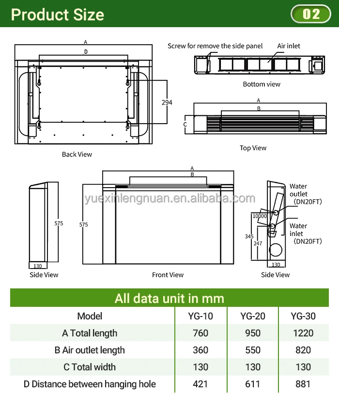 Fan Coil Unit, 265-630, Water - detail 8