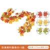 Simulated Maple Vines CC-3