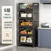 40 cm wide - black five-tier shelves