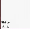 Blanc