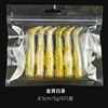 หางกับครีบ T tail-8.5cm5g6ชิ้น-แพ็คทองร่างกายสีขาวกลับ
