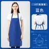 uniforme azul