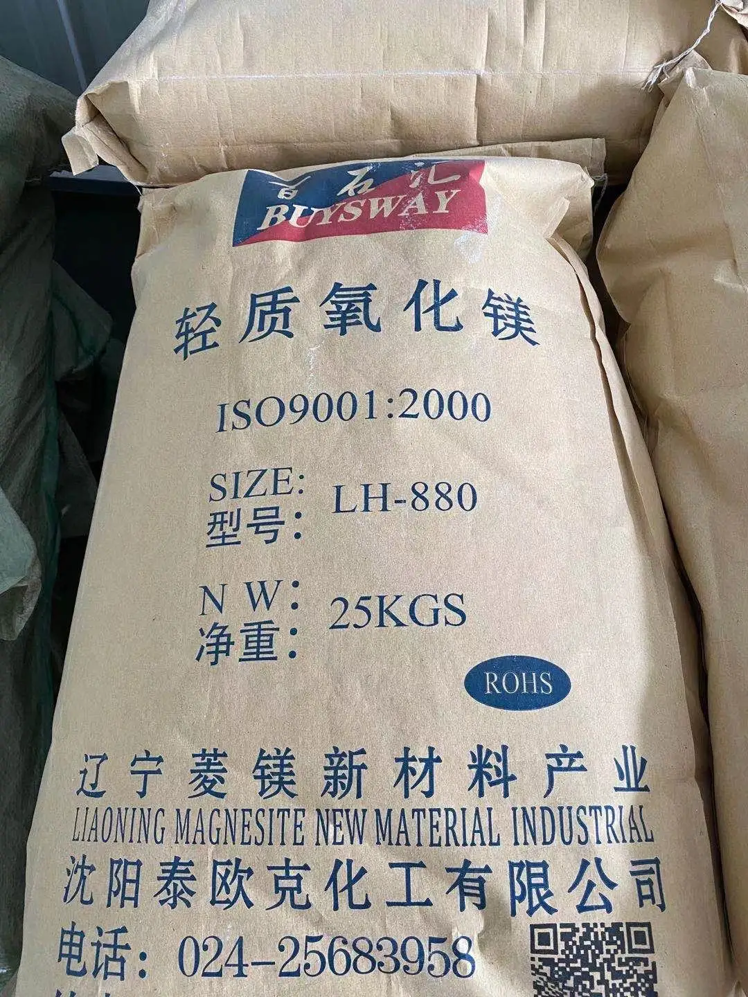Buysway  Light Magnesium Oxide Reaction Economical Prices Custom MgO Raw Material Additive Light Burned Magnesite