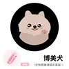 Pink Shell Light + Patterns+Pomeranian