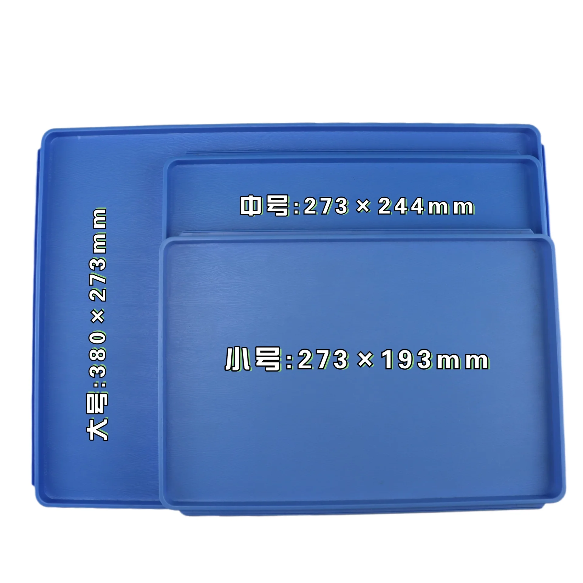 2/3 Inflight Plastic Food Serving Tray Airline Anti slip Tray 38*27.3cm / 27.3*19.3cm Nonslip Trolley Airplane Trays