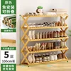 BB No-Installation Shoe Rack, 5 Layers, 100 Pieces in Original Color