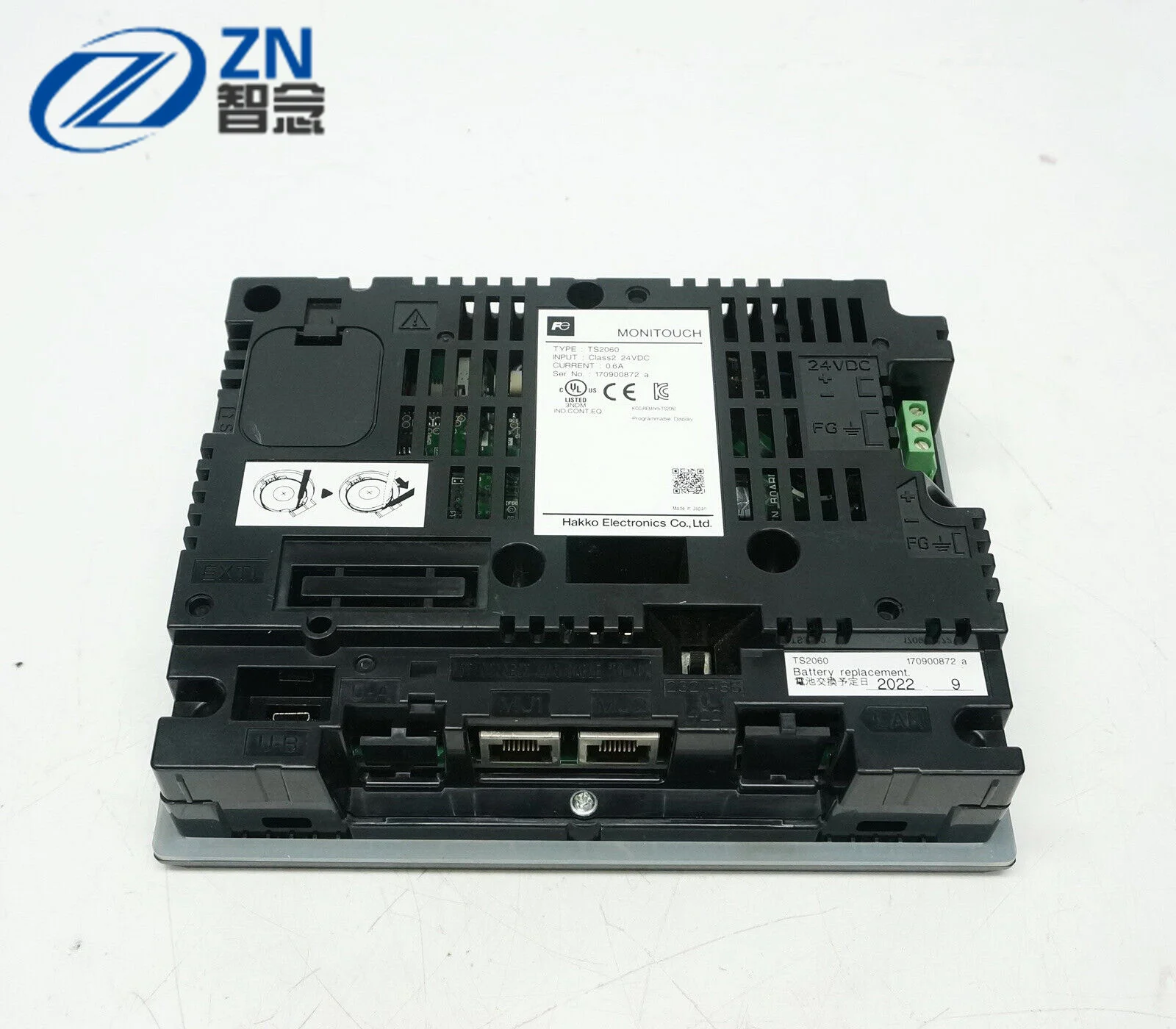 TS2060 Fujihakko Monitouch 5.7