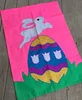 garden flag