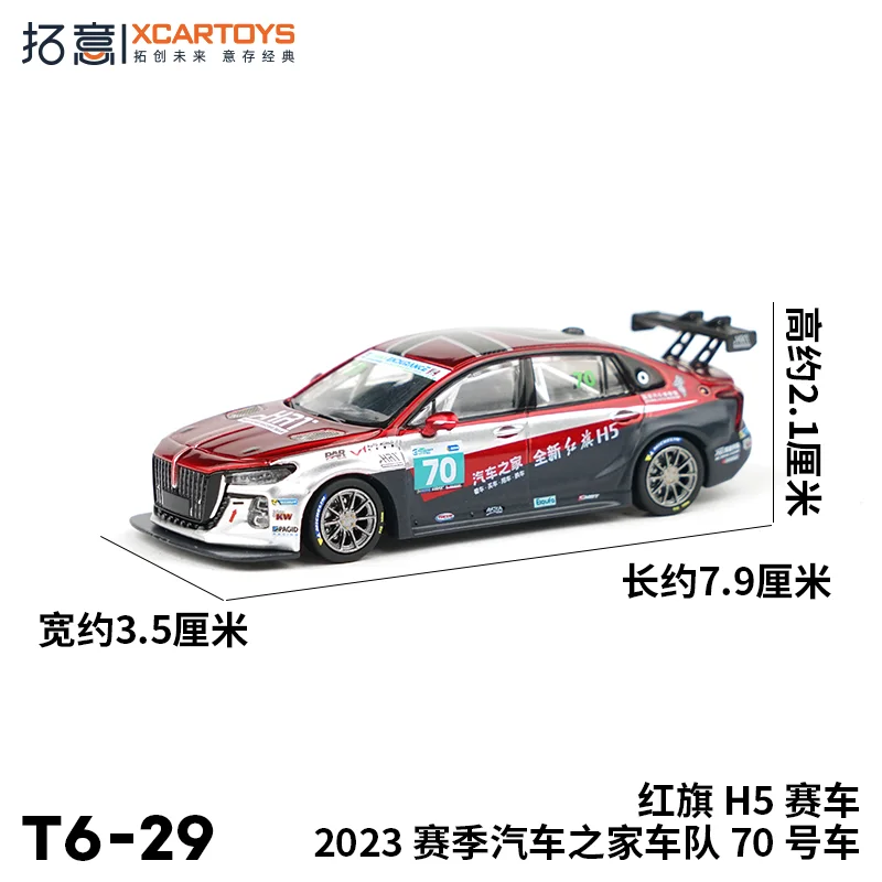 ダイキャスト カーボーグ 楽天市場】ダイキャストスポーツカー（12個セット） : eおもちゃ