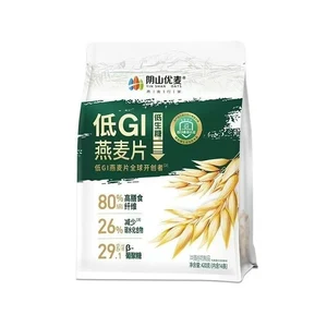 Yinshan Youmai Low-GI Naked Oats Instant Breakfast Cereal with High Dietary Fiber Made in China No Added Sugar