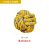 Large yellow ball