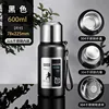 Black 600ml [short tea separator + handle rope]