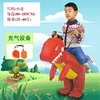 Red Dinosaur (Children's Version)