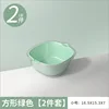 Green Drain Basket - Small
