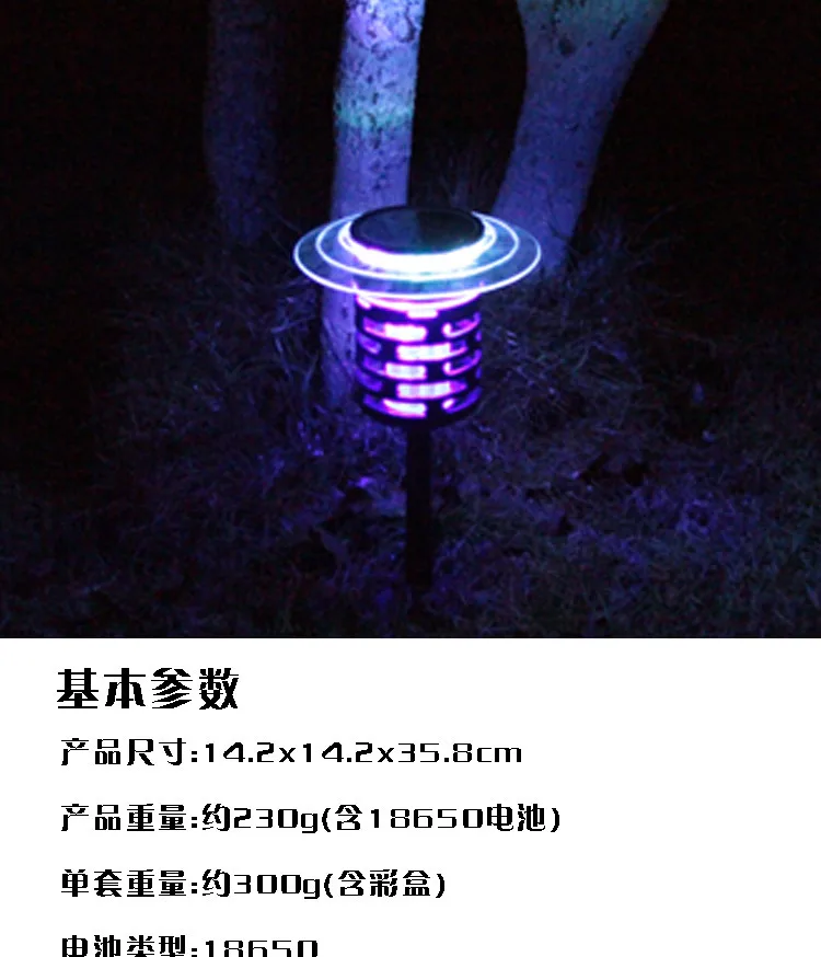 Type-c Rechargeable Bug Zapper RGB Ground Light Solar Mosquito Killer LED Garden Light details