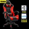 Black and red footrests