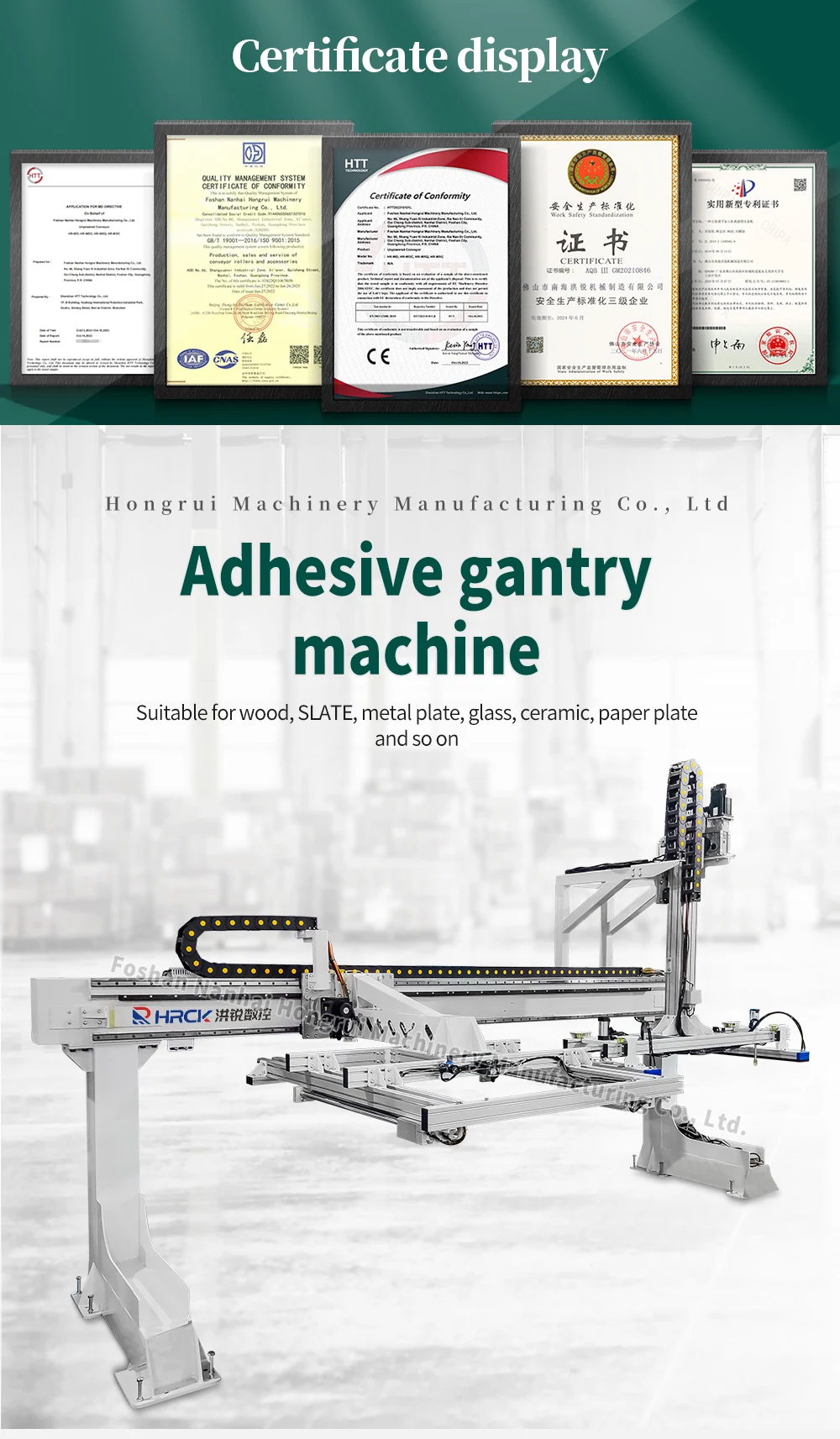 Basic Board Processing and Lamination Assembly Tools Gantry Machine Wood Processing Material Handling Equipment factory