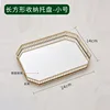 Square small size tray