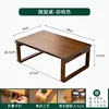 80*50*28.5 Window table, walnut color