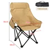 High-back U-shaped moon chair, large khaki color