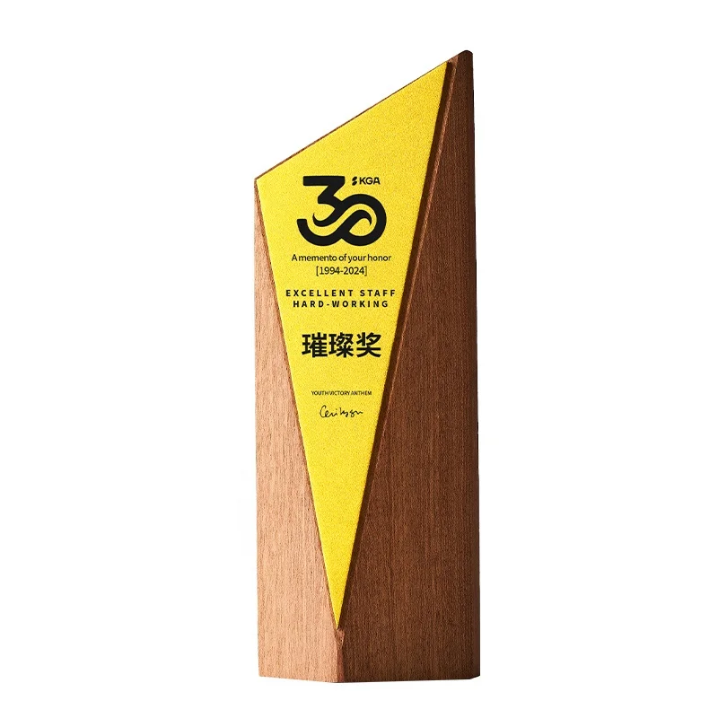 New style wooden trophy awrds for business Anniversary souvenir gift sports events prize