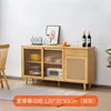 Mueble bajo [Color original aparador 120cm]