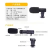 MIC-06 microphone