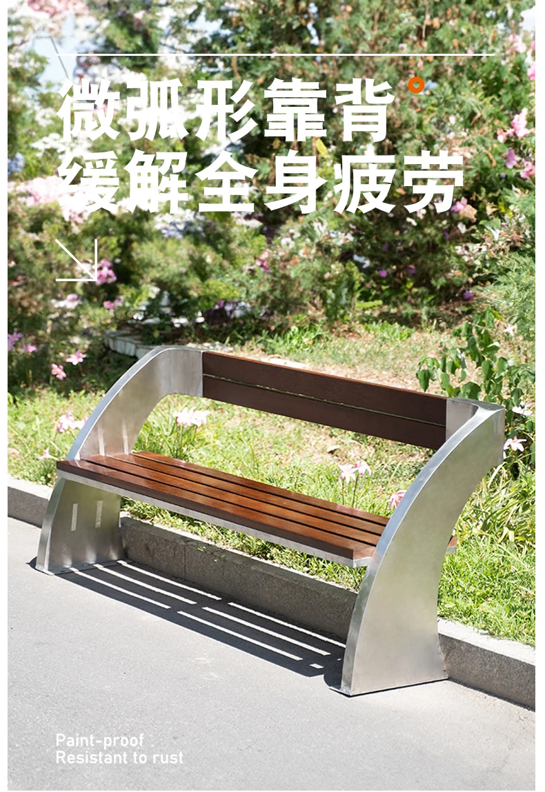 Outdoor park simple rustic wooden bench stainless steel frame chair supplier