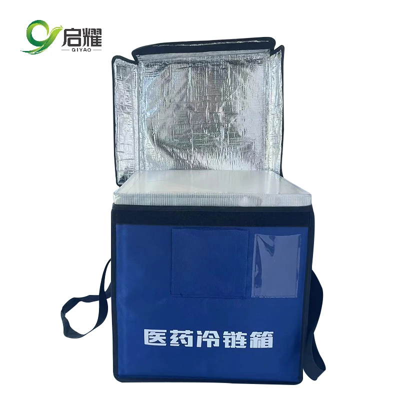 Qiyao Large Capacity Medical Cold Chain Box Transport Vaccine