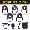 150 lbs [Webbing Cover]