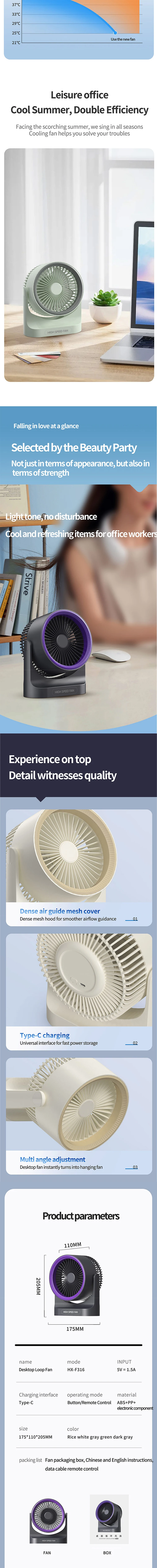 Table Fan, Portable, USB, Wall - detail 6