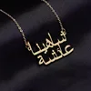 name-Gold