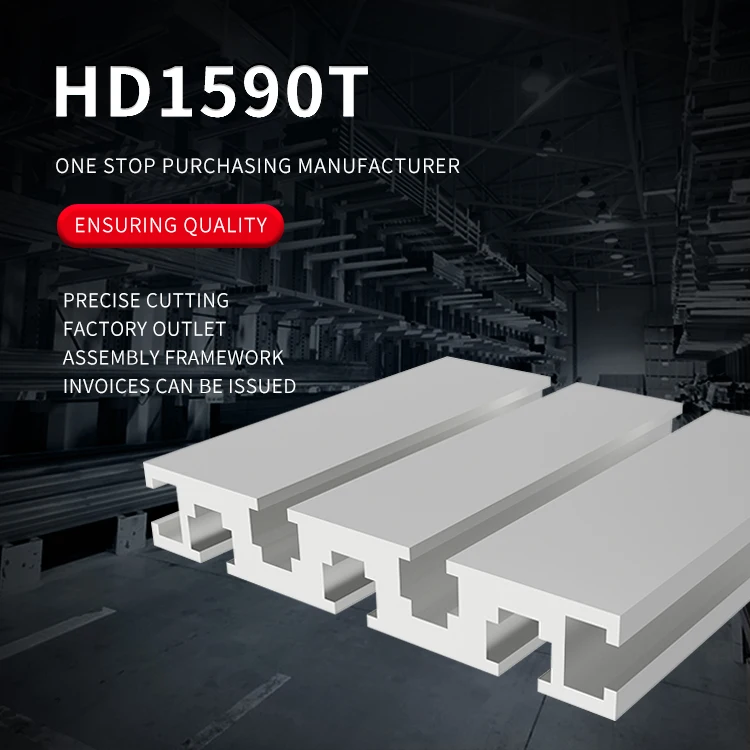 product 1590t extruded aluminum profiles 1590 engraving machine panel assembly line custom processing of profiles-2