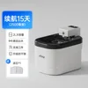 Wireless [2500mAh Smart Sensor Timer] - Black and White