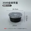 3500ml Black with Cap