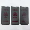 Clear Matte Privacy