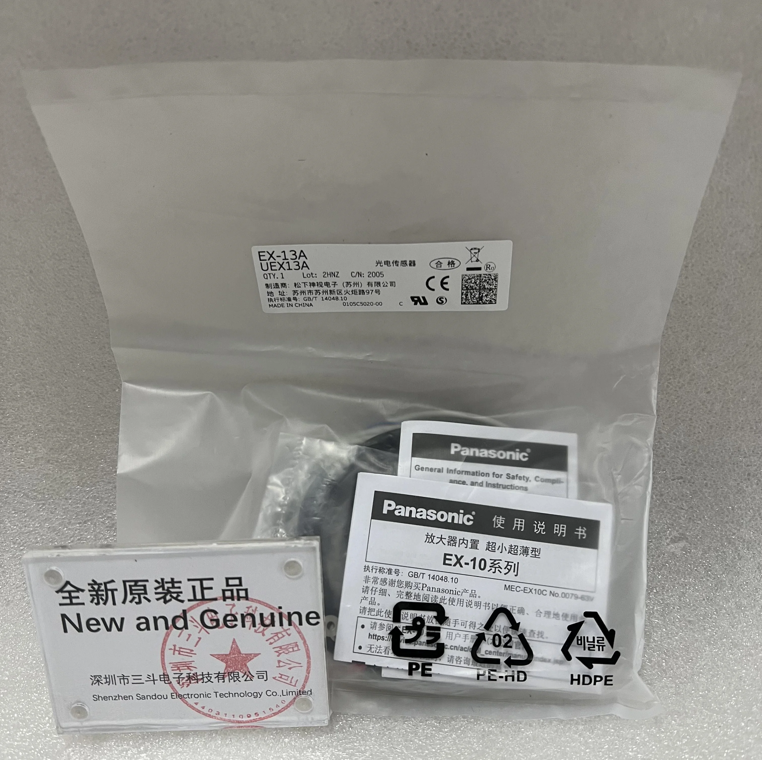 Panasonic Photoelectric Sensor EX-13A UEX13A