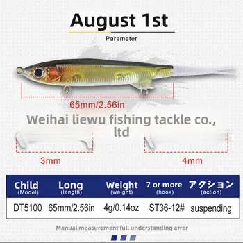 Dying-fish Floating Pencil Artificial Hard Bait No Swimming Action Replaceable Tail 65mm 4g Bass-specific – Pencil – view 4