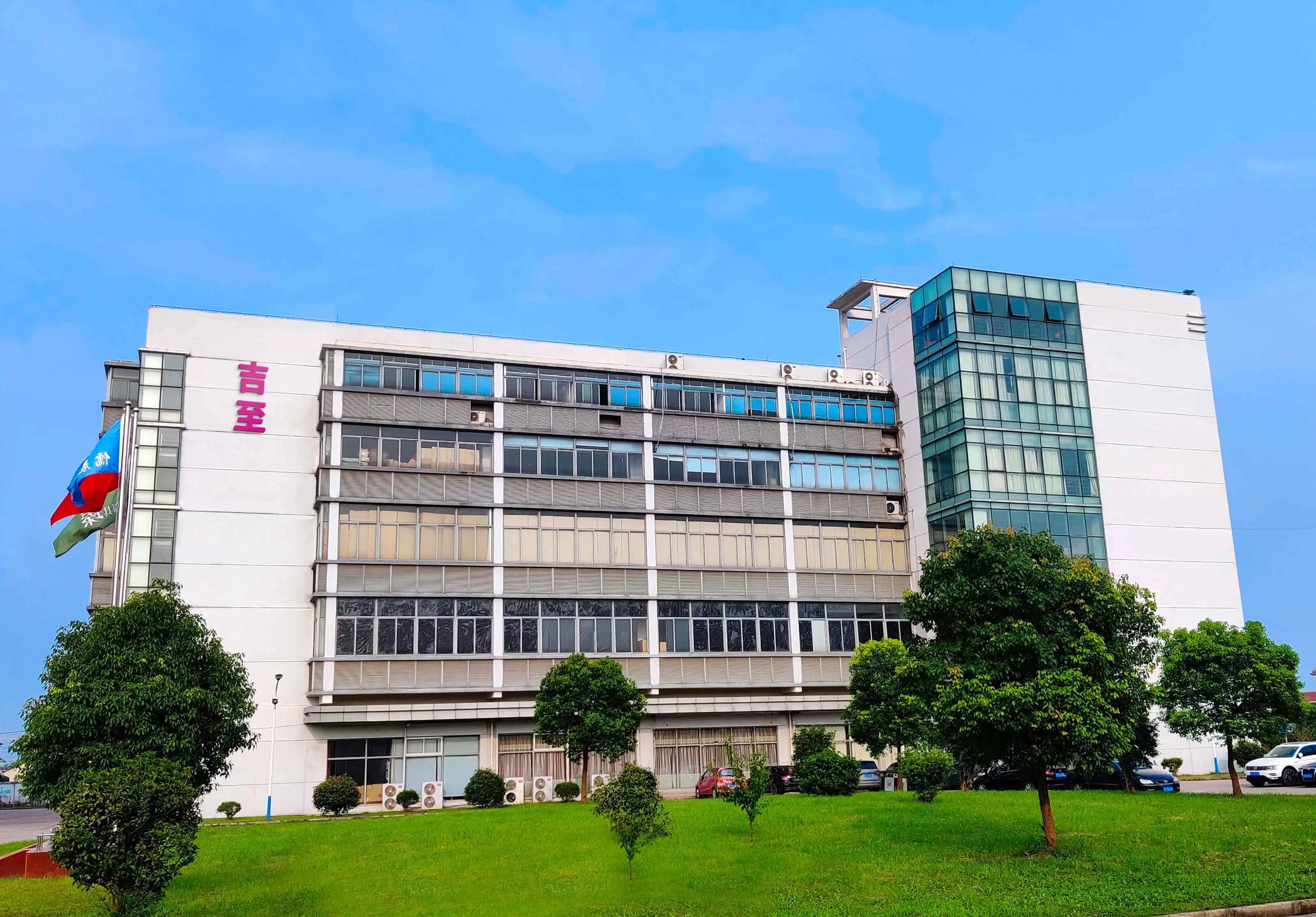 SHANGHAI ACMEC BIOCHEMICAL TECHNOLOGY CO., LTD.