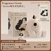Fragrance Wizard Bag Core 2, green pomelo orange wind