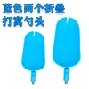 Cabeza de cuchara grande azul y cabeza de cuchara pequeña.