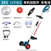 9-inch brushless lawn mower-bare machine