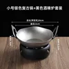 22cm Thai-style pot (retro style) with black stove base