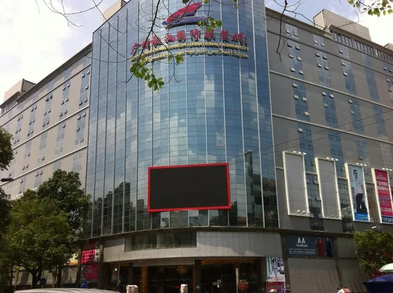 Guangzhou Haizhu Qianweida Textile Firm