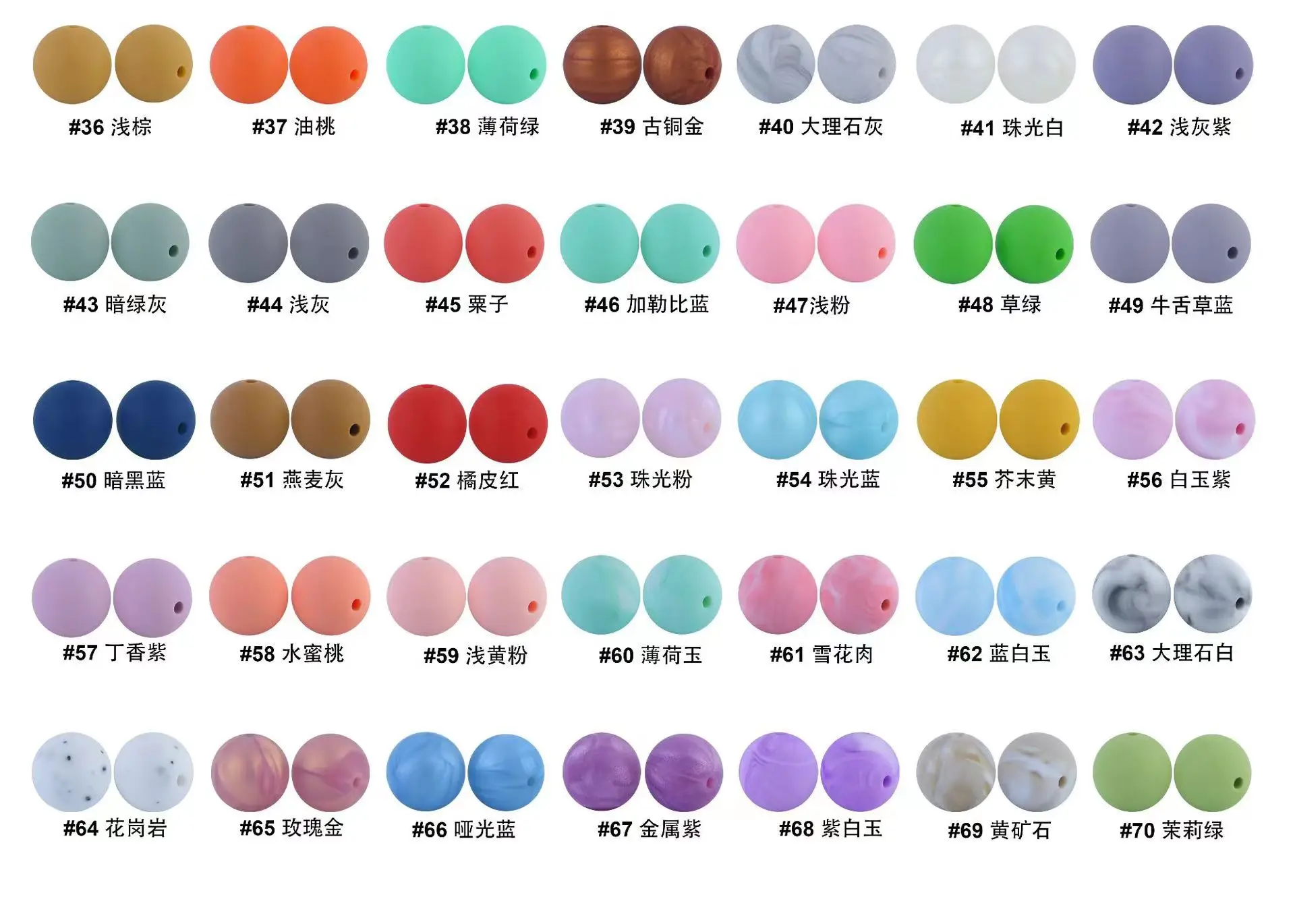 Wholesale Bulk 9mm 12mm 15mm 19mm Food Grade Silicone Baby Teething