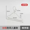 Thickened windproof children's style [Premium Silver]