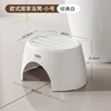 Small bath stool (white)
