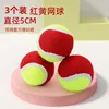 Trois paquets de balles de tennis rouges et jaunes